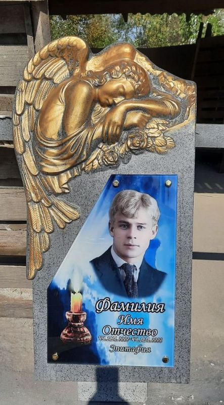 Форма пластиковая №36 для памятника "Ангел"