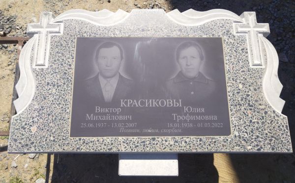 Форма пластиковая №39 для памятника 