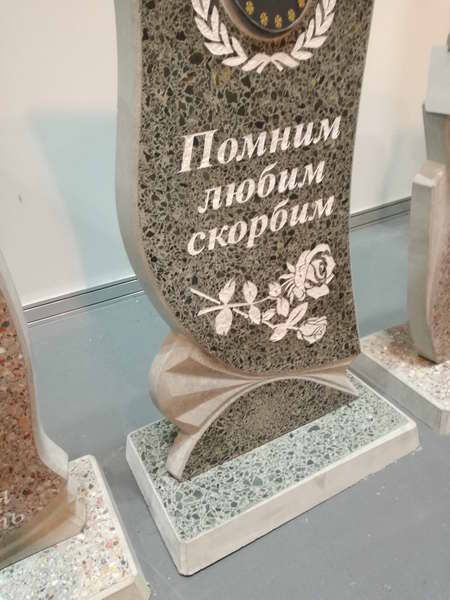 Форма пластиковая Тумба под памятник №2