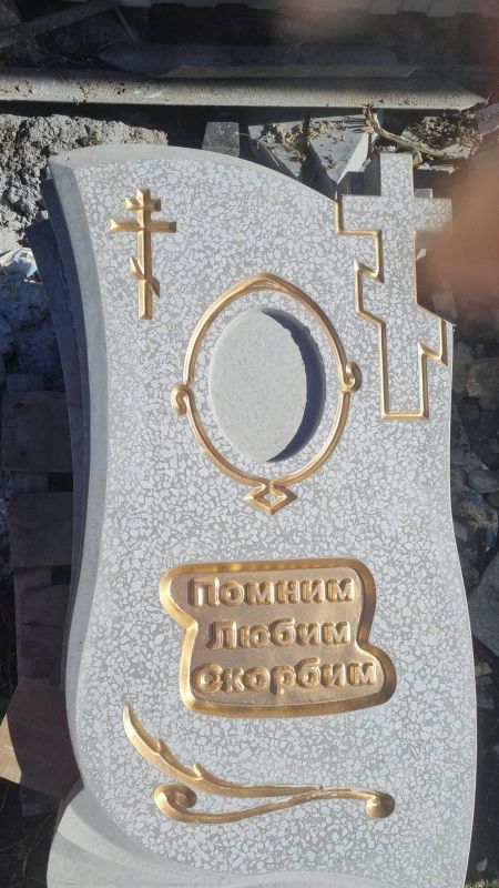 Форма пластиковая №31 для памятника
